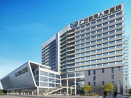 广州前海人寿医院