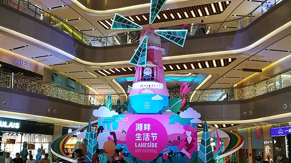 惠州-龙光商业广场商业标识系统工程案例