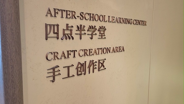 20181017164048000795/resource/images/4847a1f24cda40589e573347aac583cc_18.jpg 20181017164048000795/resource/images/4847a1f24cda40589e573347aac583cc_18.jpg