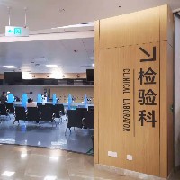 医院标识系统有哪些注重点