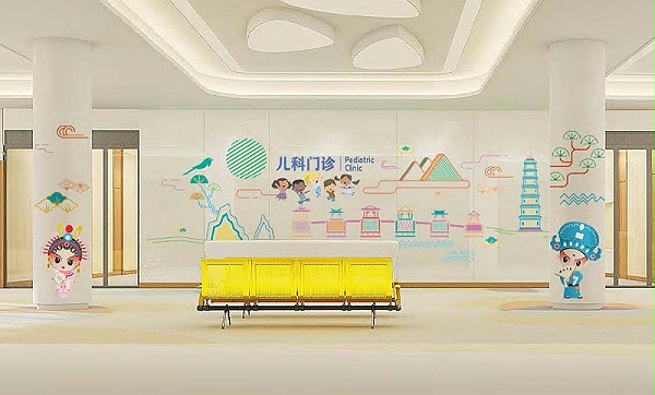 新设计画册2022-医院3