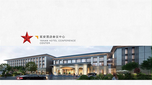 新设计画册2022-酒店_页面_14