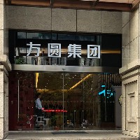 如何构建以效率为核心的写字楼导视标识体系？