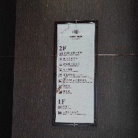 标识设计是一种什么样的系统工程？