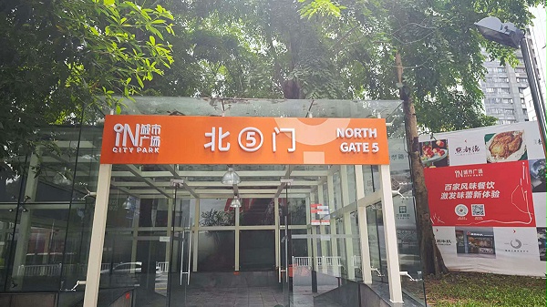 微信图片_20250807144218