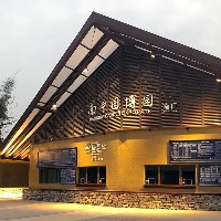 打造公园标识系统的四个阶段