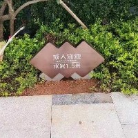 标识标牌维护要点