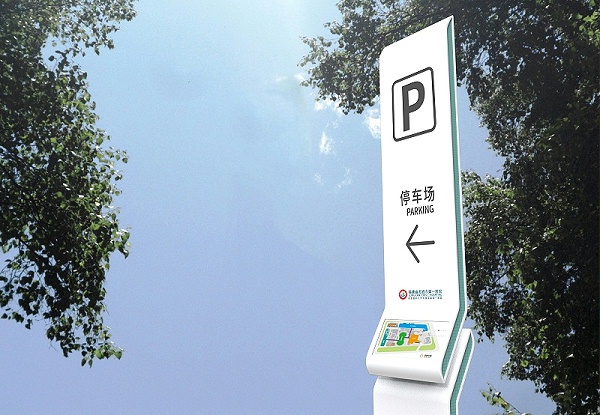 龙岩医院8