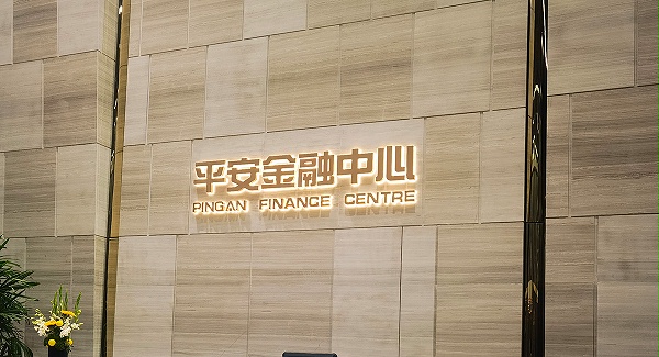 20181017164048000795/resource/images/e1fa7f18a841415e8994ad4af9b21019_69.jpg 20181017164048000795/resource/images/e1fa7f18a841415e8994ad4af9b21019_69.jpg